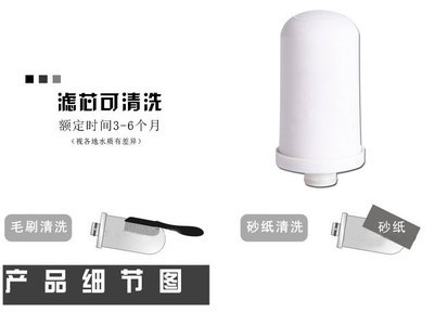 【凈水器 家用凈水機 廚房自來水龍頭過濾器 陶瓷凈化器OEM貼牌廠家】價格,廠家,圖片,凈水器/純水機/凈水系統,泉州諾冠貿易-