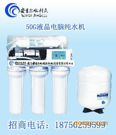 常州純水機(jī)金壇凈水器溧陽(yáng)凈水機(jī)天寧凈水器鐘樓凈水機(jī)戚墅堰凈水圖片 高清大圖 谷瀑環(huán)保