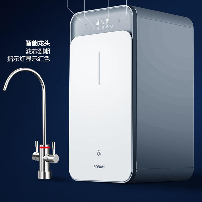老板(Robam)加熱凈水器家用套裝 反滲透600G超微泡三出水去農殘激素凈水機+管線機 JV355A+GX03