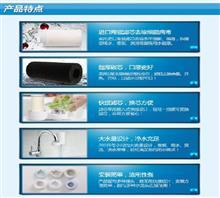 【武漢反滲透凈水機(jī),武漢阿力格(圖),武漢臺上式凈水機(jī)】價格,廠家,圖片,化工設(shè)備,武漢阿力格科技公司銷售部-中國行業(yè)信息網(wǎng)