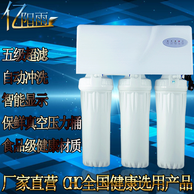 億陽雨凈水器家用直飲水反滲透廚房雙出水凈水機(jī)MRO102C-圖片_高清圖_細(xì)節(jié)圖