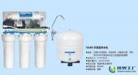 75G農(nóng)家樂直飲機(家用RO直飲機,家用凈水機)[供應(yīng)]_原水處理設(shè)備_世界工廠網(wǎng)中國產(chǎn)品信息庫