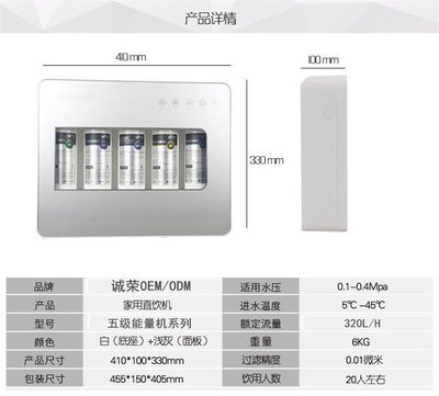 小五級(jí)凈水器廠家哪家好(圖)-新聞資訊